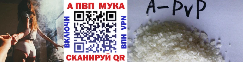 Магазины продажи наркотиков Алапаевск кракен вход Мефедрон Героин КОКАИН Гашиш APVP