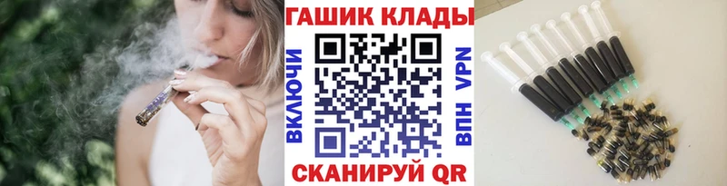 цена наркотик  Алапаевск  ГАШ гарик 