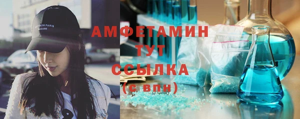 МДМА Абдулино