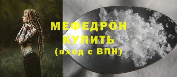 МДМА Абдулино