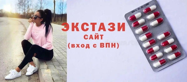 бошки Абаза