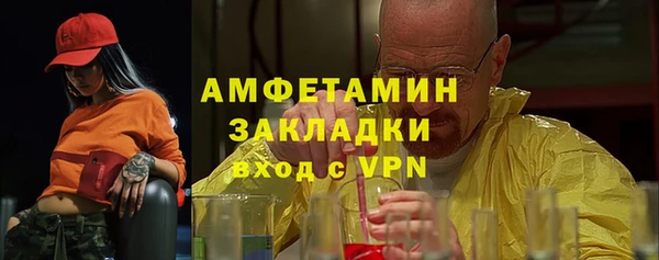 таблы Абинск