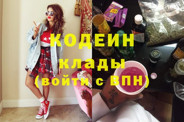 МДМА Абдулино