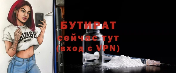 бошки Абаза