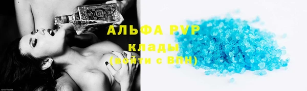 бошки Абаза