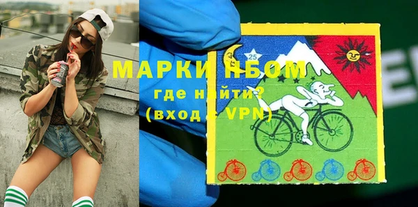 таблы Абинск