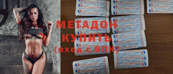 МДМА Абдулино