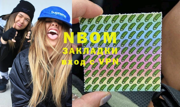 таблы Абинск