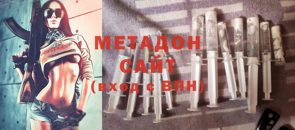 бошки Абаза