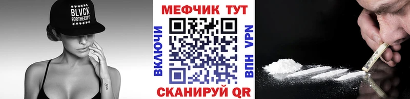 МЕФ кристаллы  Алапаевск 